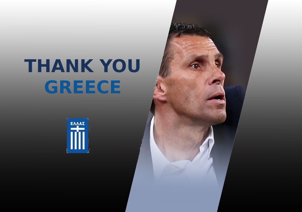 Tank you greece